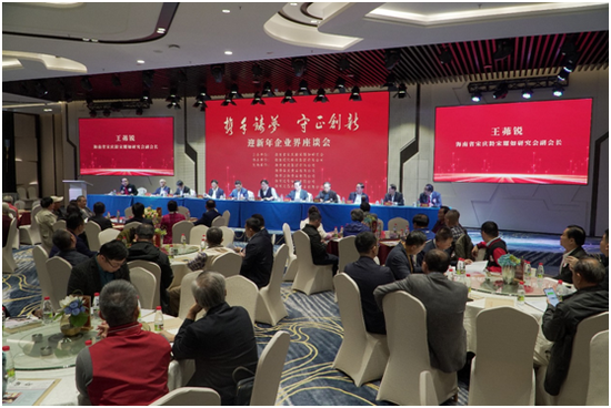 “攜手筑夢(mèng)，守正創(chuàng)新”的迎新年企業(yè)界座談會(huì)現(xiàn)場(chǎng)。符敦孝攝